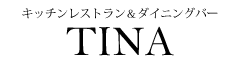 tina-logo